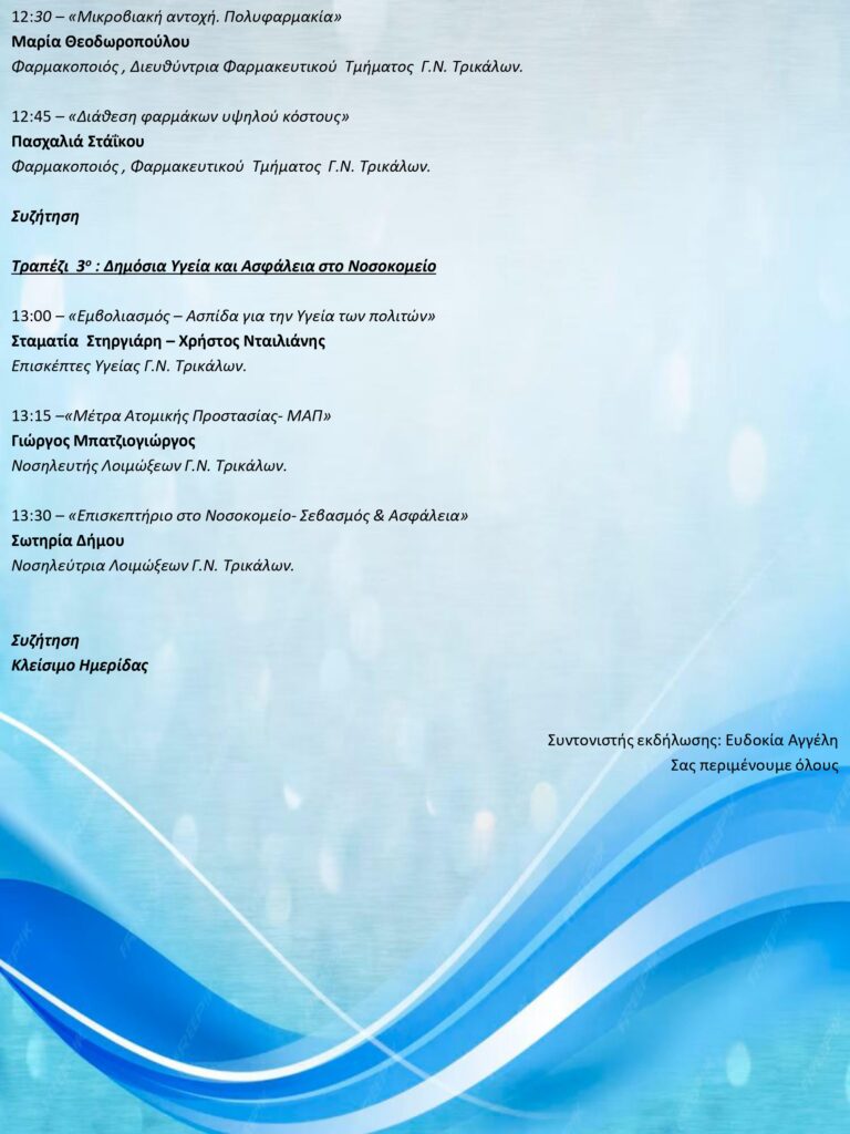 programma 6 4 2026 page 0002